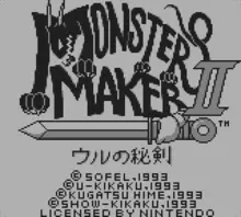 Image n° 1 - screenshots  : Monster Maker 2